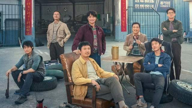 春节档影片采取人海战术，沈腾马丽新作配角多，堆明星行为惹争议