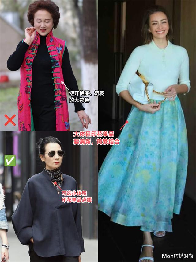 发型 上了年纪的女人，穿衣打扮多注重发型和配色，会美得更优雅高级