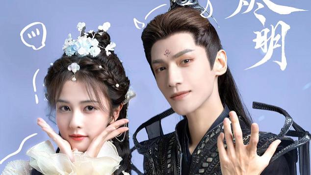 长月烬明|《长月烬明》终于定档！男女主cp感十足，3位漂亮女配很抢眼