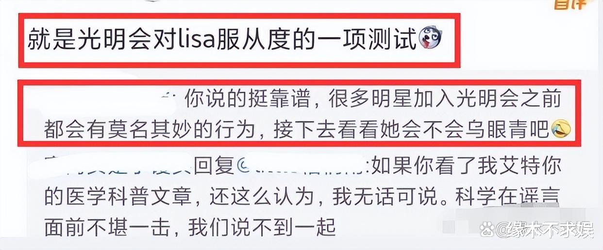 Angelababy被质疑P掉眼睛加入邪教?夏帕瑞丽CEO首回应!