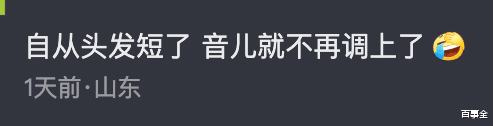 汪小菲|尴尬!汪峰洛阳演唱会惨淡收场,场馆空荡荡,网友:免费都不去听