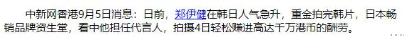 “退休”久居日本,状态越来越差,55岁的郑伊健背后资产可不简单