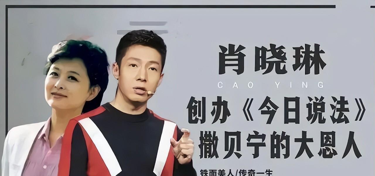 央视肖晓琳:退休5个月,在美国儿子家死去,临终26字遗言太深刻