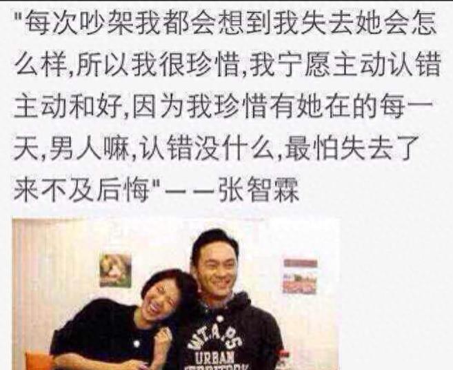 张智霖自曝无性婚姻:结婚十年了,就是睡一张床的兄弟!