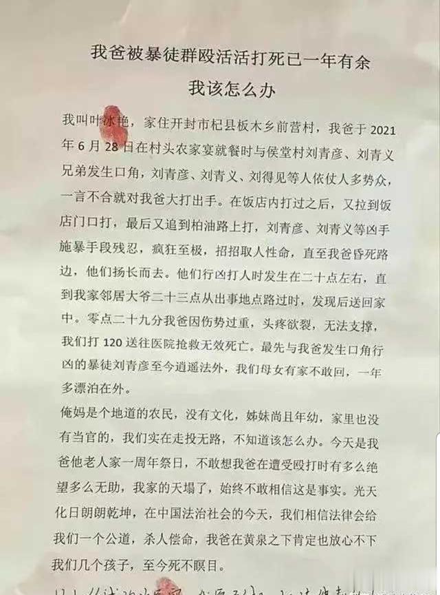 叶婷涉嫌犯罪吗?叶婷事件的六大疑点问题