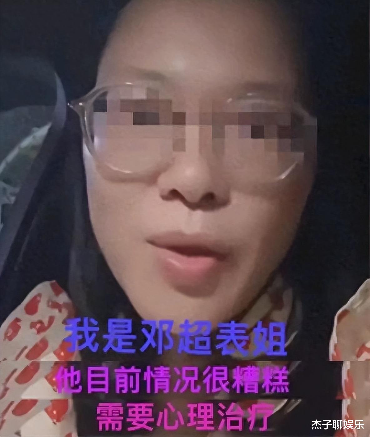 邓超抑郁症事件持续发酵,原来一切都有迹可循,表姐身份引质疑