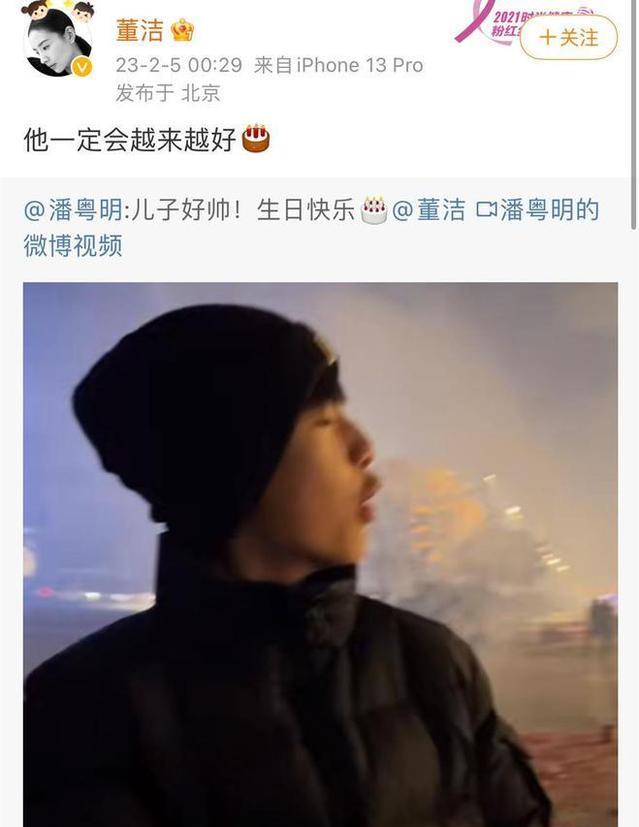 董洁|上天对董洁的“报复”，不止是离婚