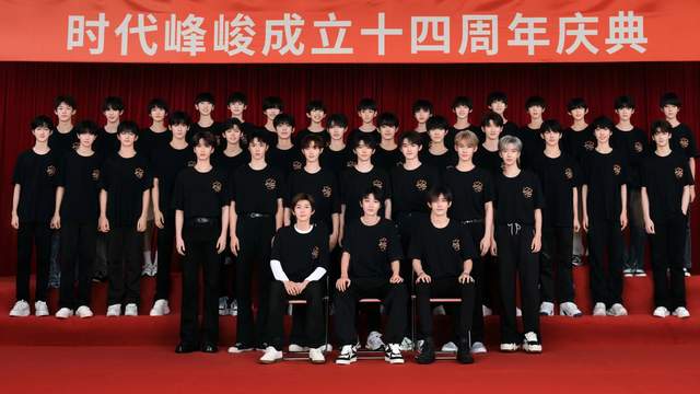 四代同堂!时代峰峻全家福,TFBOYS怎么不笑了?年纪不大辈分不小