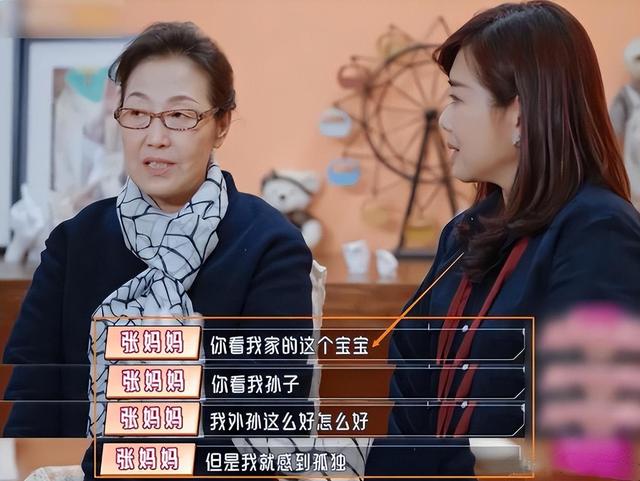 嫁内地小明星的富婆港星,大龄产子,被婆婆嫌弃,各有各的苦衷