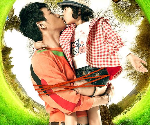 张真源|《爸爸去哪儿》：萌娃与爸爸们的亲子旅行