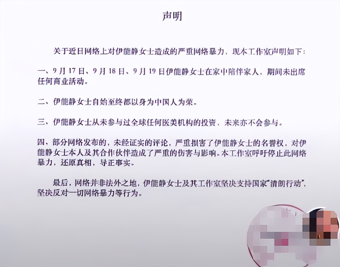于文红向伊能静道歉,会以小米粒身份捐款101万,伊能静做出回应