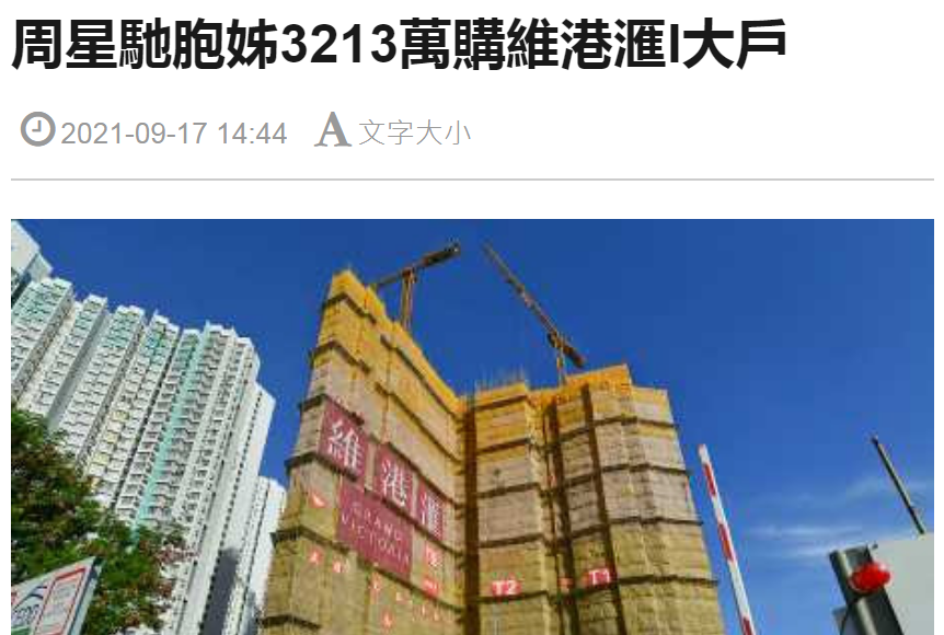 刘德华公司回应父亲葬礼圆满完成，结婚15年首度纠正太太的名字