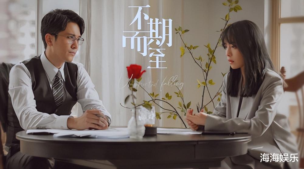 |3部值得二刷的爱情剧，每一部都是神仙阵容，哪部是你熬夜追的？