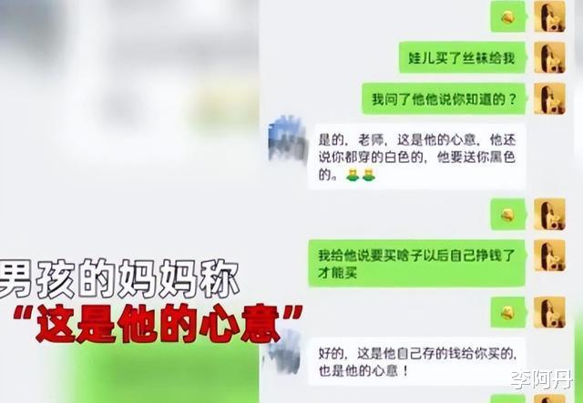 |“为人师表”请你穿好衣服，低俗营销何时休？