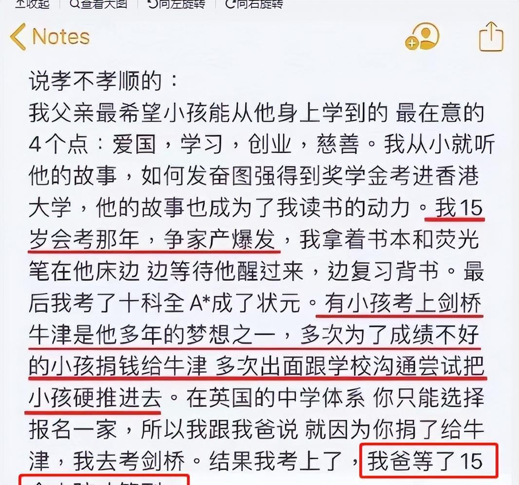 何超莲|赌王四房吃相有多难看?婚礼当天蹭何超莲热度,姑嫂两合体出面添堵