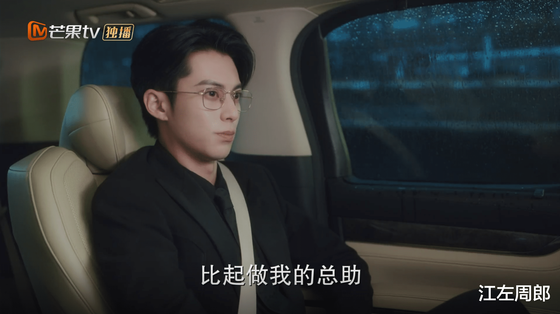 白鹿《以爱为营》首波口碑出炉了,观众的打分评价都“一针见血”