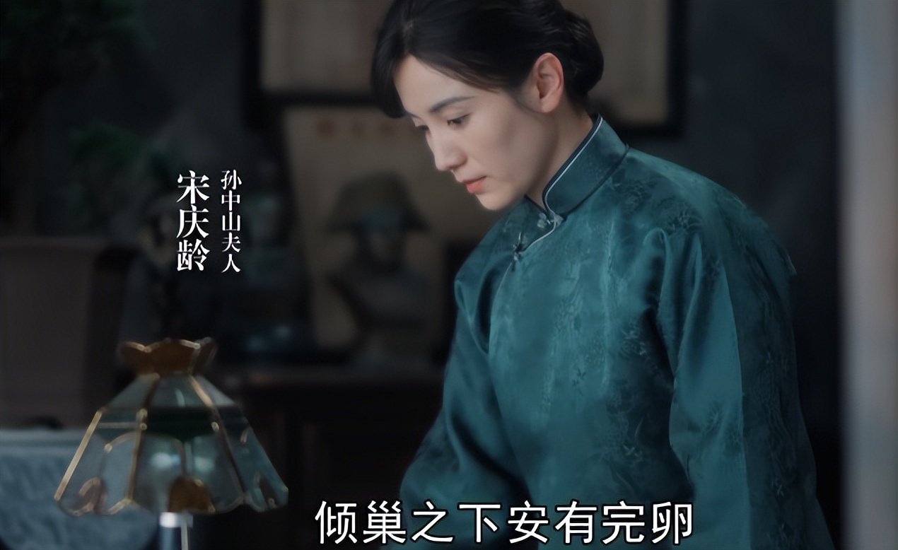 笑掉大牙!一脸苦相能演“宋庆龄”?央视《问苍茫》选角真失败