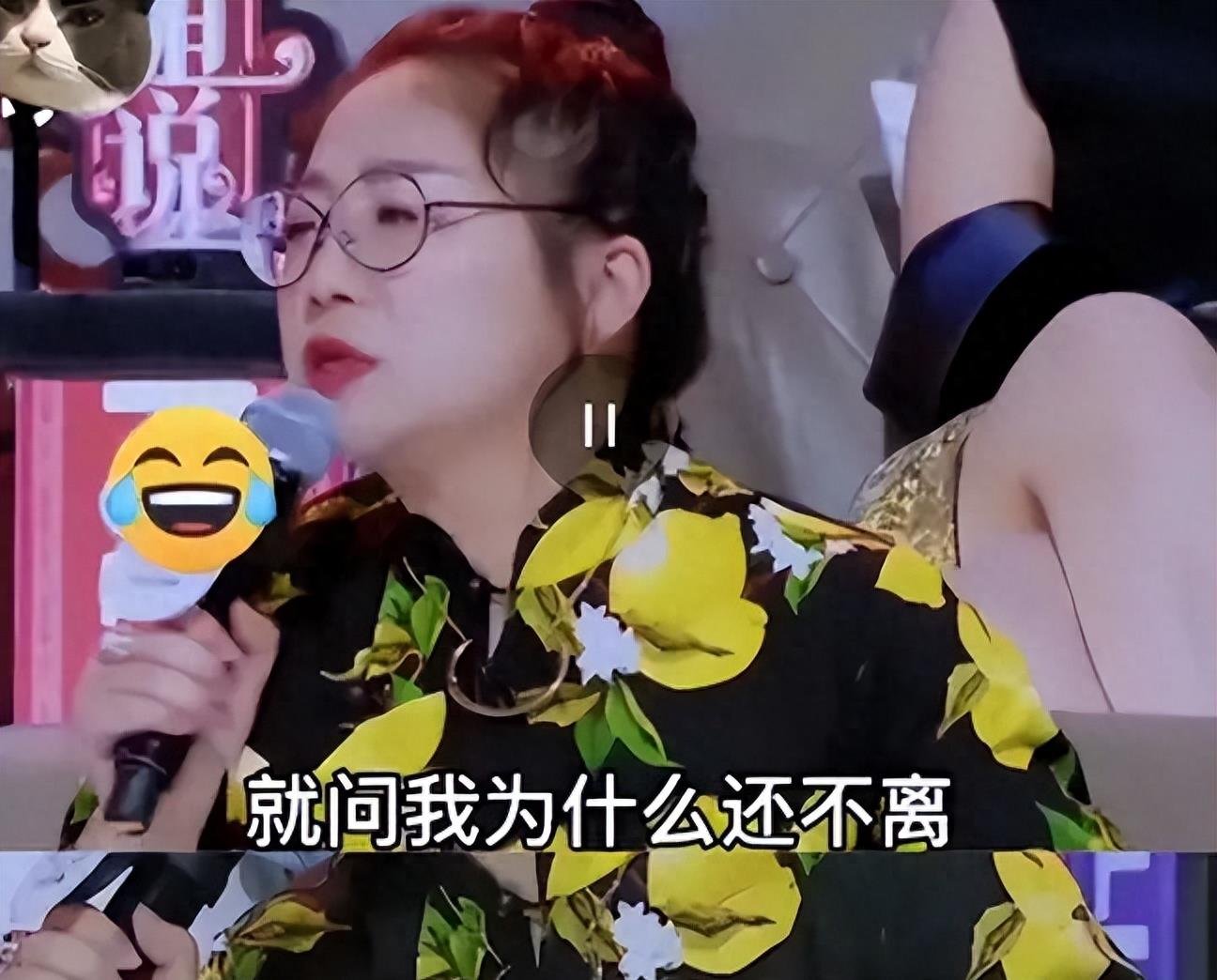 傅首尔和刘毅离婚后，立马官宣新身份，网友了然：难怪男方要离婚