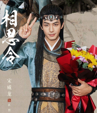 内娱赘婿之战！