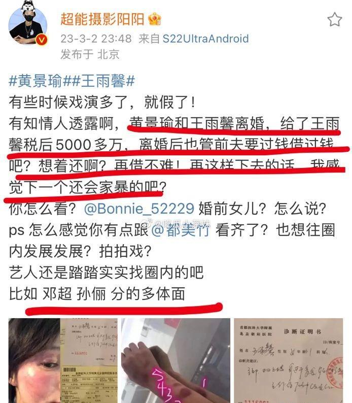 蔡依林|狗仔曝邓超孙俪两人已体面离婚,真假难辨引发热议