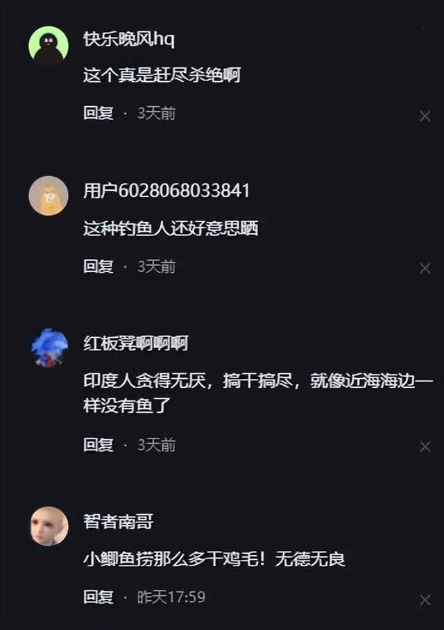 河南|雨后，河南一小河野鱼成群浮头，众人捞鱼，网友：这是赶尽杀绝啊