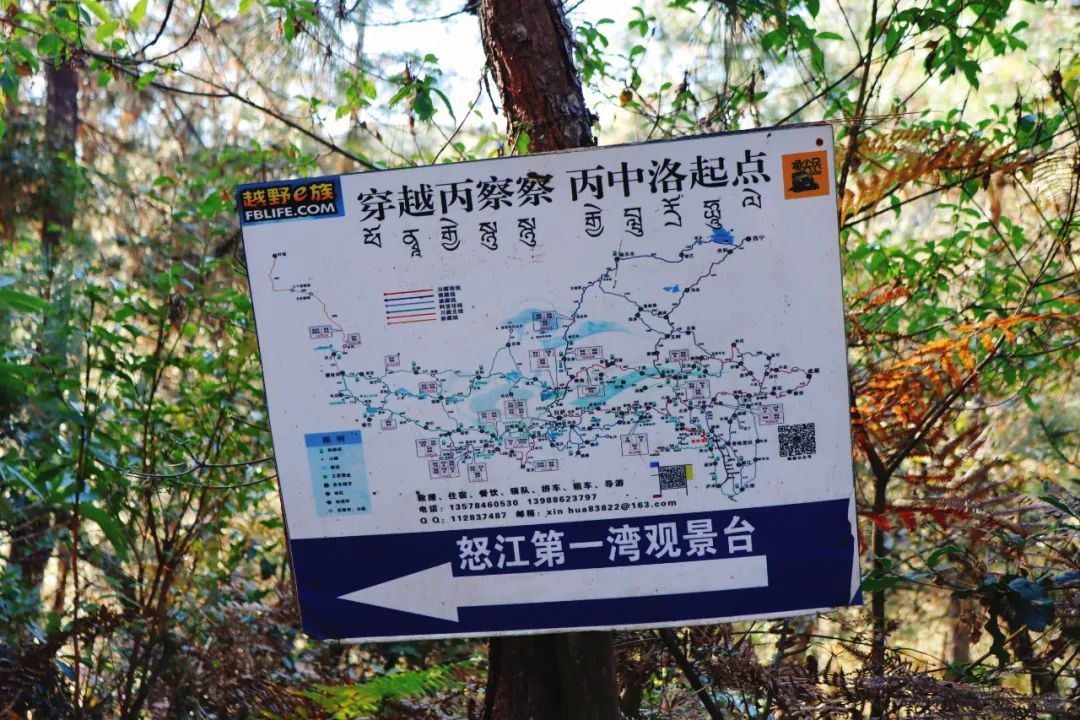 怒江|下次去云南，可以不用去昆明大理了。