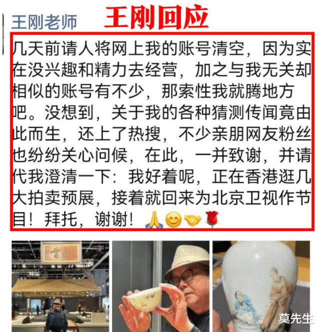 隐婚|包养干儿子、隐婚生子、否认移民,娱乐圈好生猛,一天7个大瓜