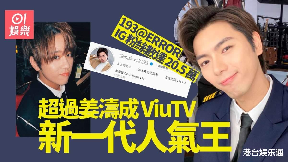 港圈怪相:新生代偶像天团大叔、阿姨扎堆,年年排队solo争新人奖