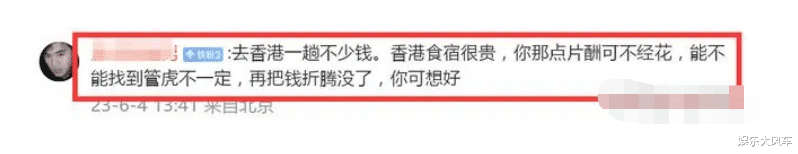 电影节|曝丁昱彤奔赴香港和管虎团聚，晒与奶奶的的互动，不小心曝露家境