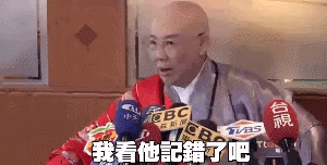 台湾“花尼姑”评价林志玲,以前是两颗樱桃,现在变成两粒黑枣