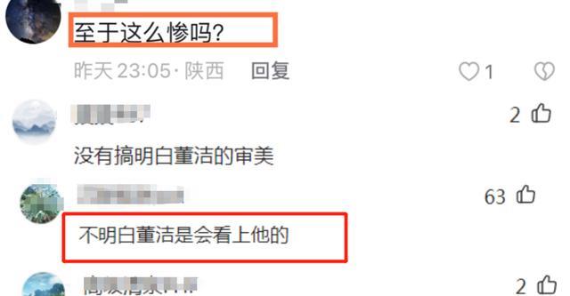 王大治|王大治现状落魄，带妻女买廉价楼房，蓬头垢面3层下巴像流浪汉