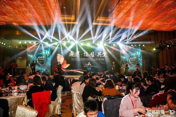 “舍不得花钱就别办”，00后整顿职场吐槽公司年会，老板下不了台