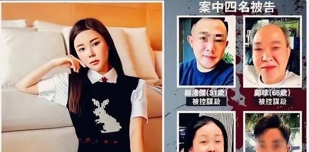 蔡天凤|蔡天凤事件重要疑点:她与谭家公的关系,好像也有些不太寻常