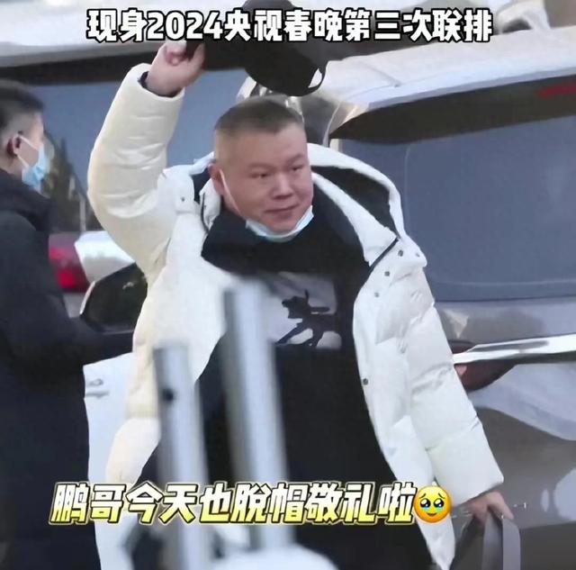 春晚|春晚彩排揭秘：沈马组合亮相，期待值飙升