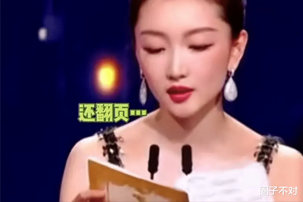 周冬雨“原形毕露”，葛优一脸无语看不下去，易立竞当年全说对了