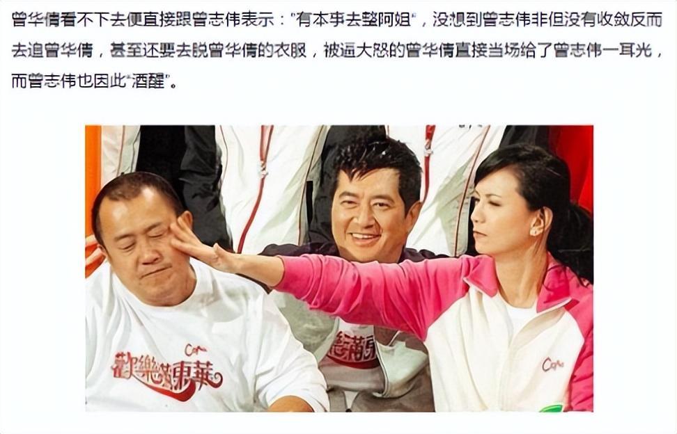 娱乐圈再曝丑闻，导演用角色交换女演员身体，被害者远不止一位！