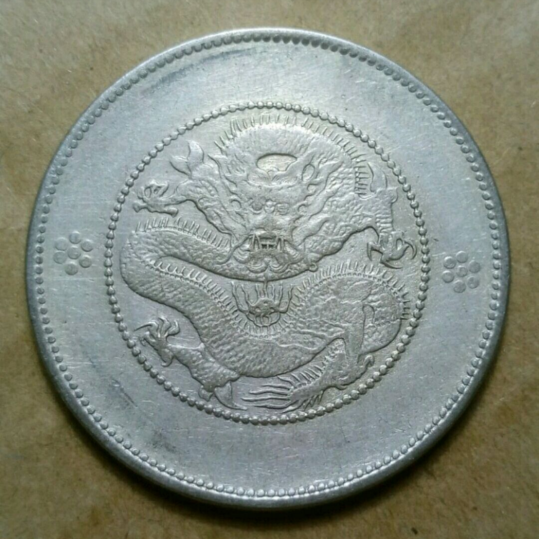 云南新龙半元市价不足百元，到底了吗？