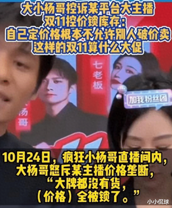 这一次，被曝婚内出轨后，嘴哥的尴尬处境，给网红圈敲响了警钟！