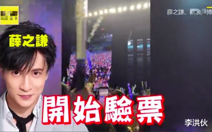 演唱会|黄牛党有多赚钱?周杰伦演唱会一票难求,陈奕迅直言想去当黄牛