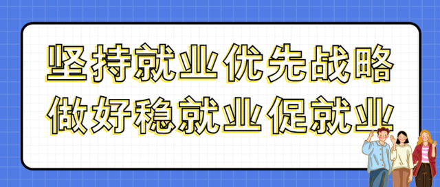 武穴|2月8日上午10点 永宁县2023年“春风行动”招聘会等你来