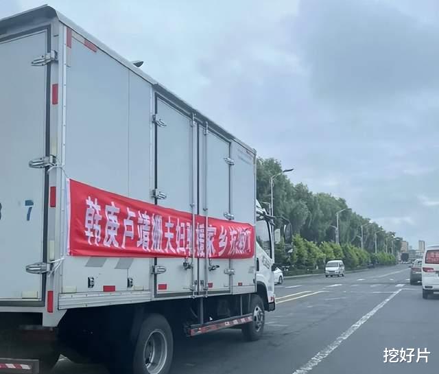 明星东北捐款：韩红率百人，被封杀的都不落后，最暖心的是贾乃亮