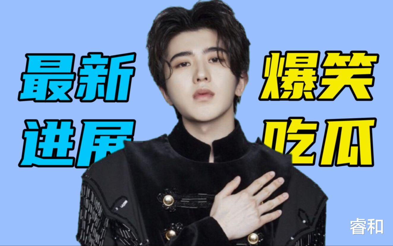 娱乐圈两天三个“大瓜”:一个毁三观,一个被群攻,一个获全网祝福