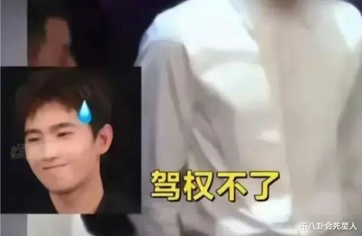 明星文盲再添一员，登上热搜被群嘲，求求“208”们多读点书吧