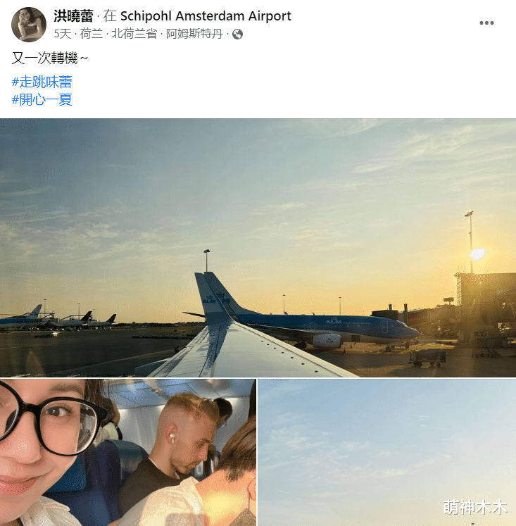 女星洪晓蕾出国旅游突然失联,现状曝光令人担忧,需靠呼吸机维生