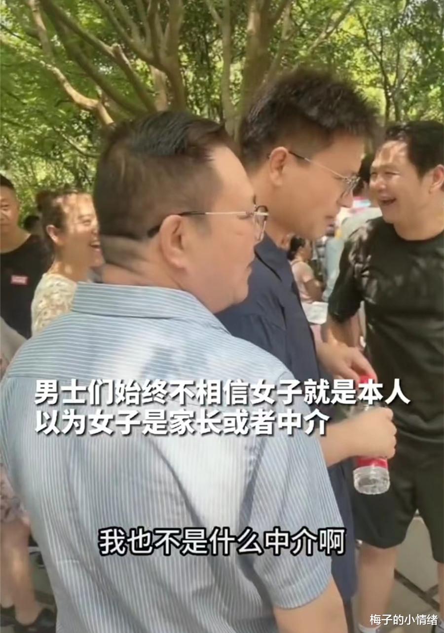31岁女子精心打扮去相亲，因长相着急被质疑，拼命解释：我还年轻