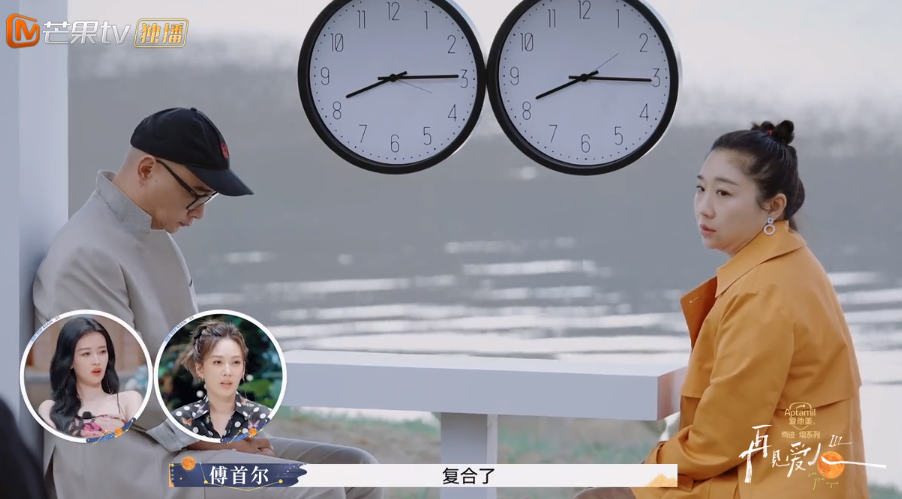 傅首尔曾离过婚,复婚后老刘越发自卑,papi酱老公也有同样遭遇