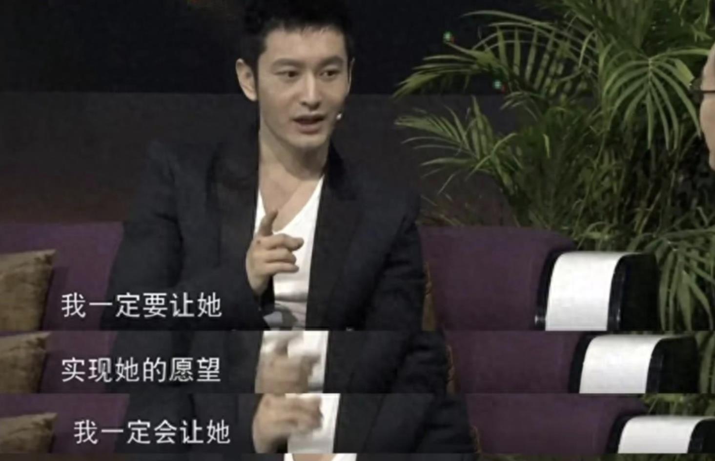 黄晓明专业拆台前妻Angelababy，各种打脸前妻要笑死了