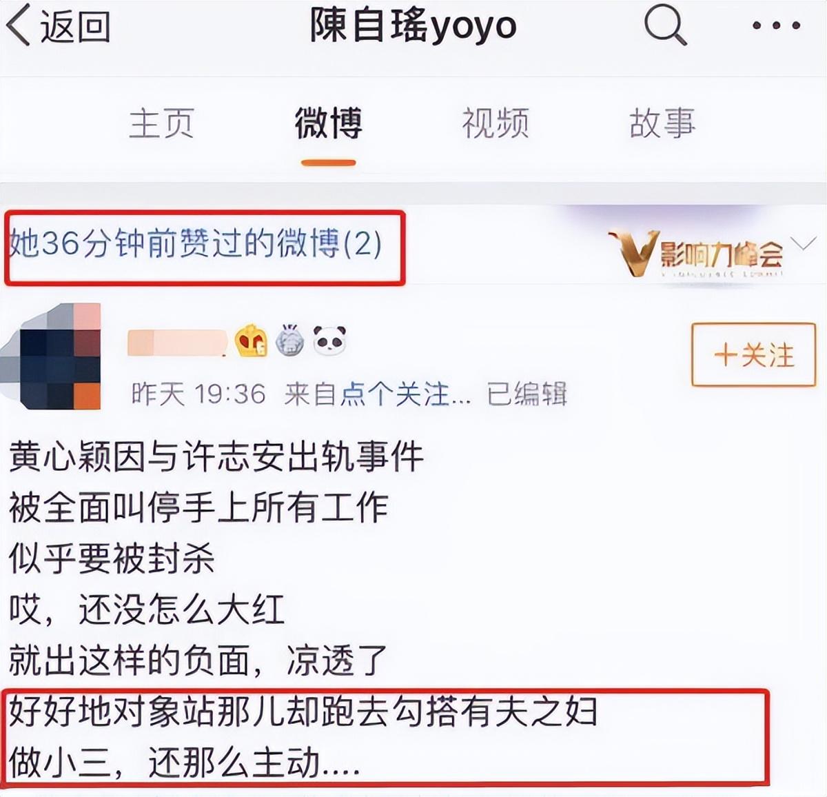 黄心颖首谈出轨许志安,有钱也买不到的教训,以前感觉人生就是玩
