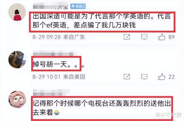 胡歌好友发声，曝其深夜崩溃真实原因，赞其人品“亿里挑一”！