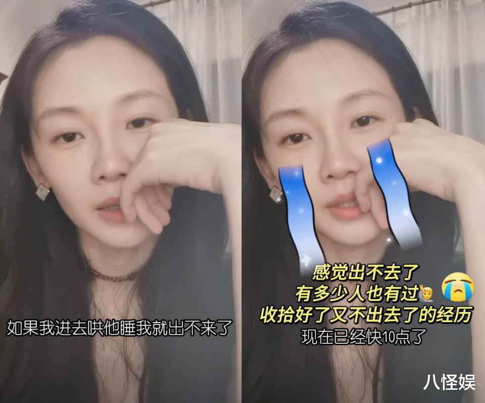 苗苗晒日常，郑恺哄女儿睡觉变贴心男保姆，被指婚后眼看着憔悴